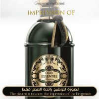 Oud Essentiel-200x200w.jpg